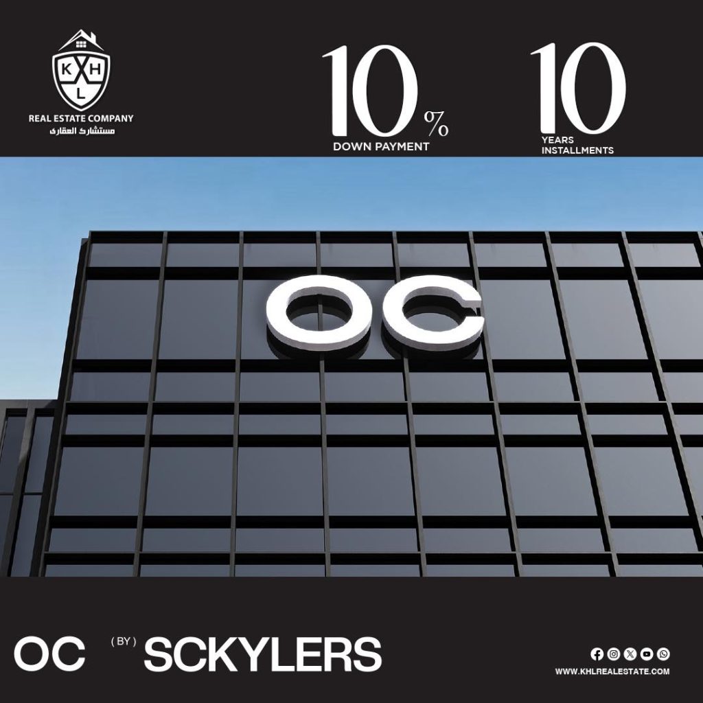 Skylers مول