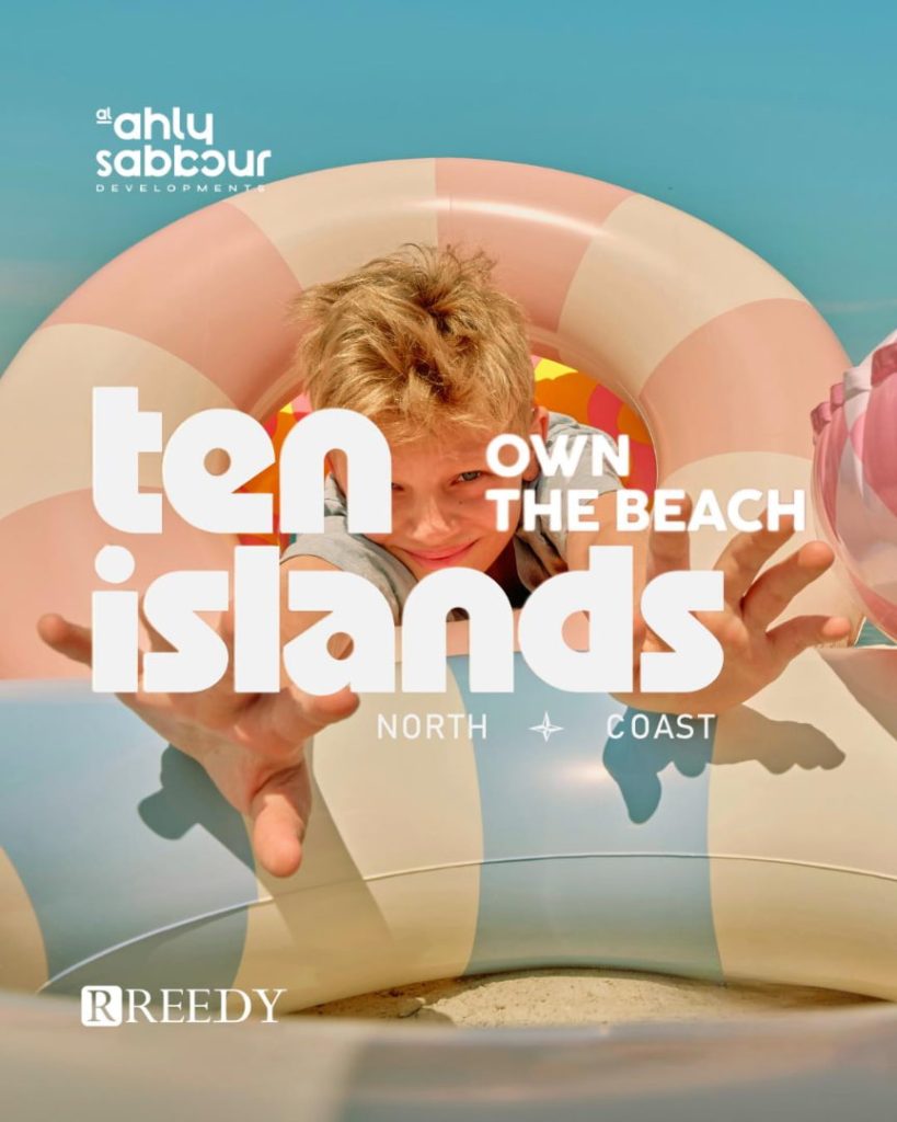 تن ايلاند الساحل الشمالي Ten Islands North Coast