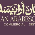 خان ارابيسك الفسطاط الجديدة Khan Arabesque