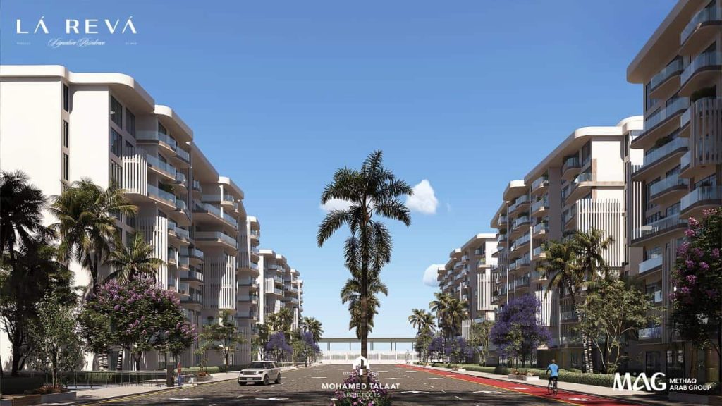 كمبوند لاريفا العاصمة Compound Lareva