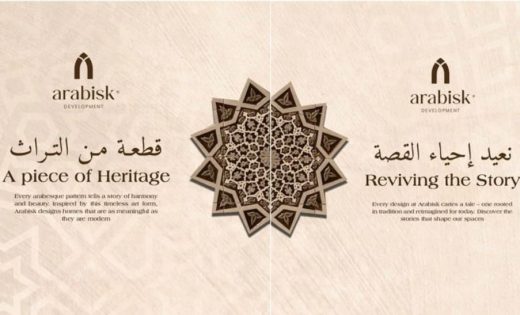 مشروع خان الوزير التجمع الخامس Arabisk Development مشروع خان الوزير التجمع الخامس Arabisk Development