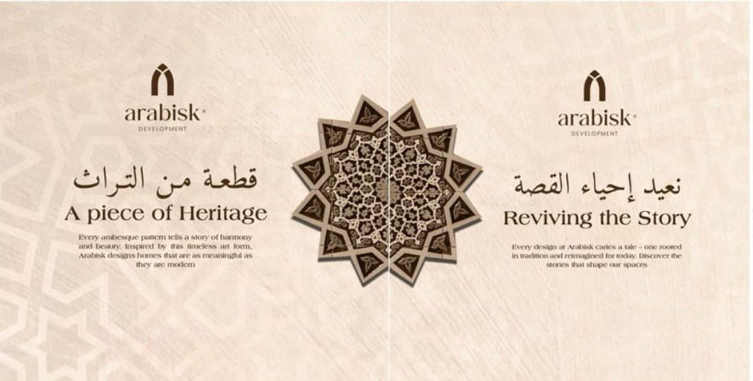 مشروع خان الوزير التجمع الخامس Arabisk Development