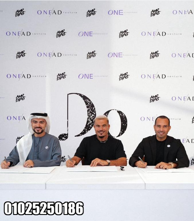 مشروع دو التجمع الخامس وان الإماراتية  One Development