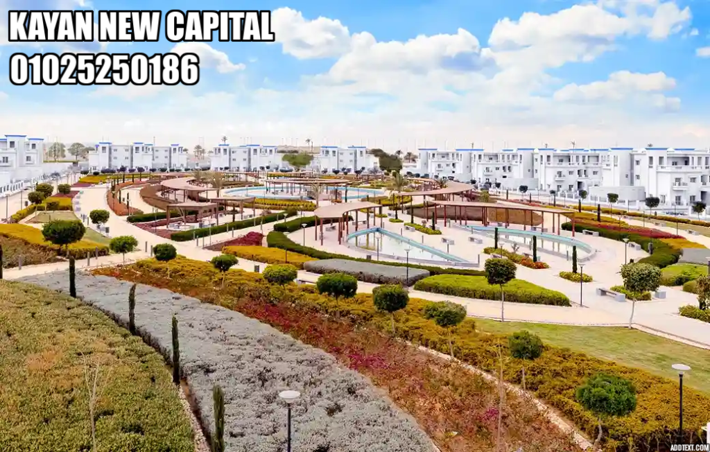 مشروع كيان العاصمة Kayan Mountain View