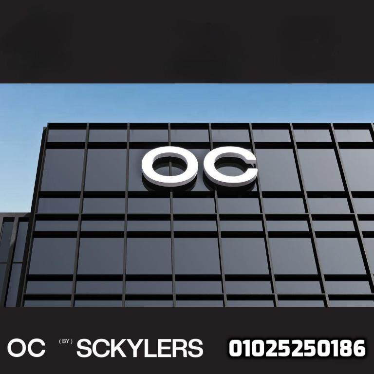 مول Sckylers التجمع الخامس OC Mall