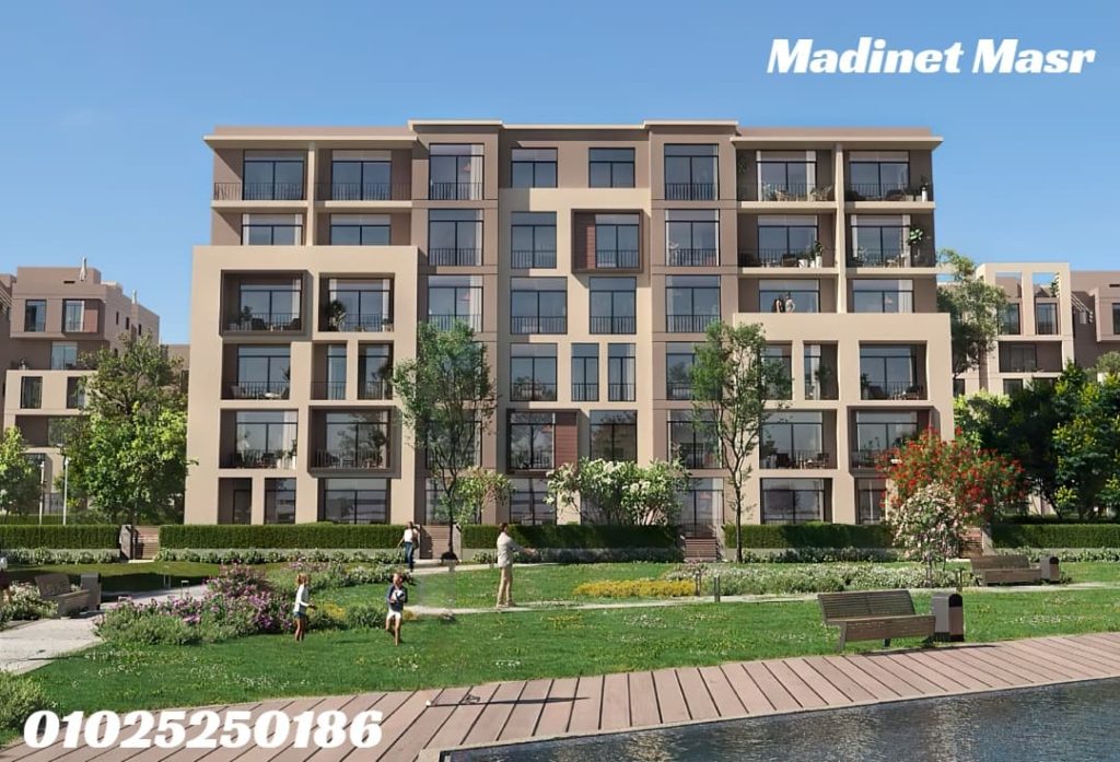 إلم تري بارك سراي القاهرة الجديدة Elm Tree Park Sarai New Cairo