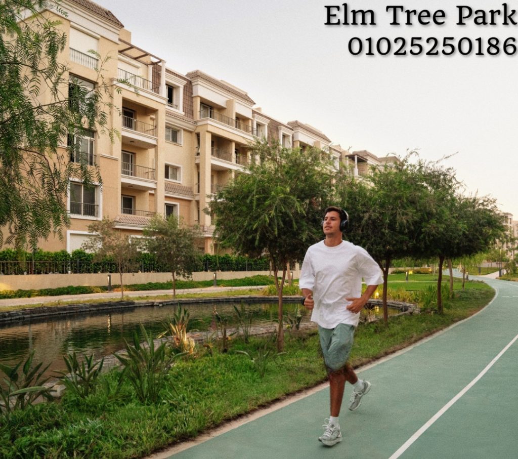 الم تري بارك سراى القاهرة elm tree park sarai
