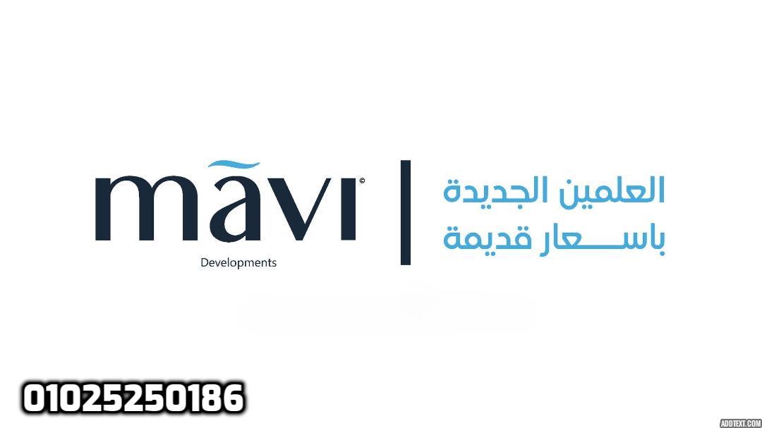 شركة مافي للتطوير العقاري Mavi Developments