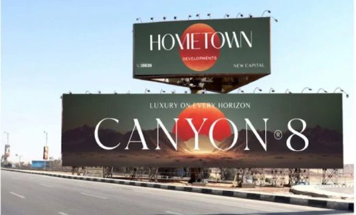 كمبوند كانيون 8 العاصمة | Compound Canyon