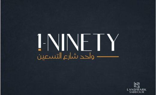 مول واحد شارع التسعين التجمع | one 90 mall
