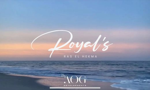 رويالز راس الحكمة Royals Ras El Hekma