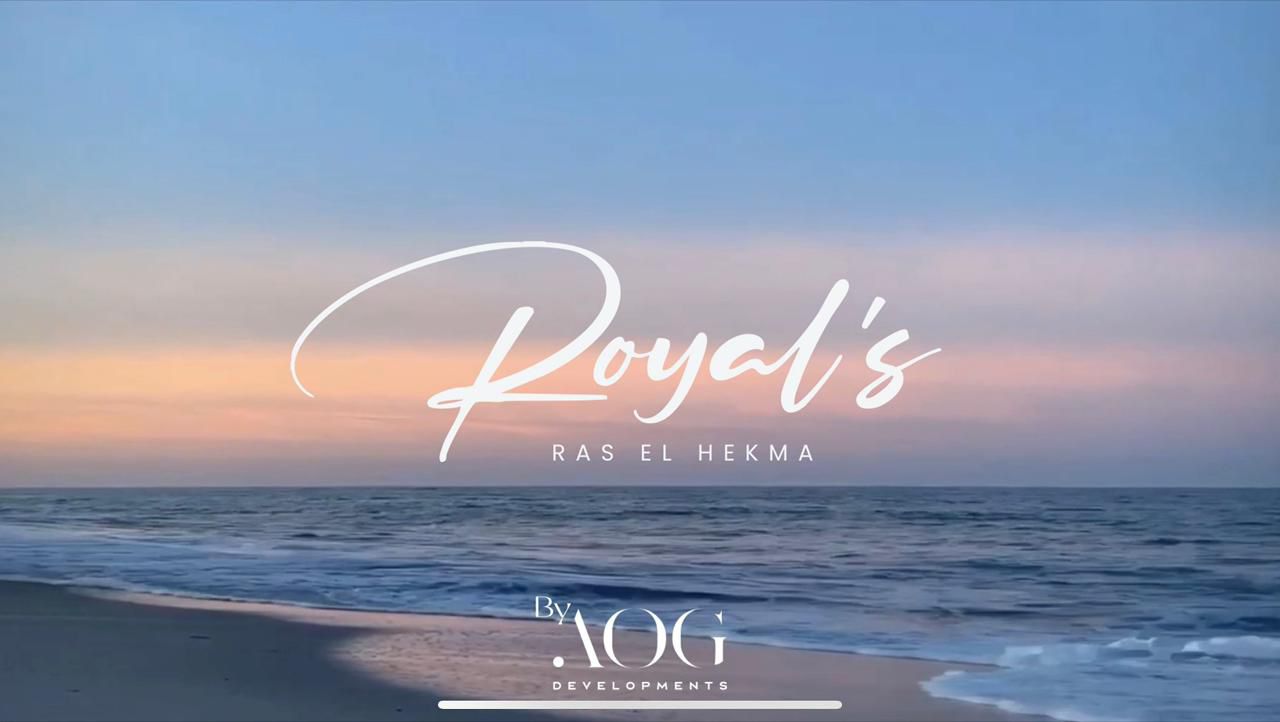 رويالز راس الحكمة Royals Ras El Hekma