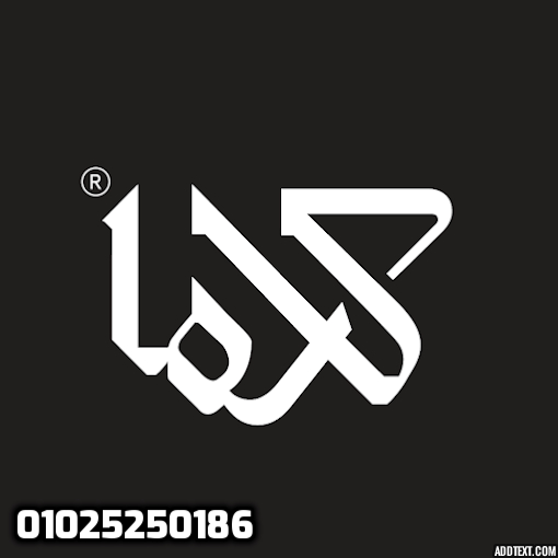 شركة كارما العقارية Karma Urban