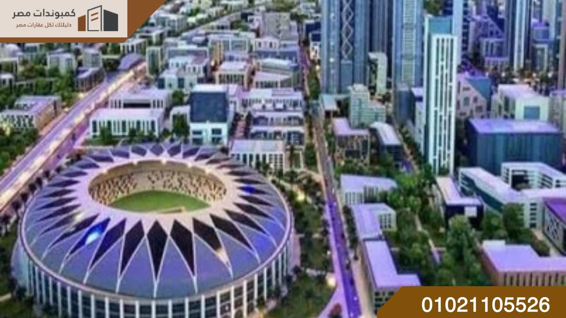 الاستثمار العقاري في العاصمة الادارية الجديدة
