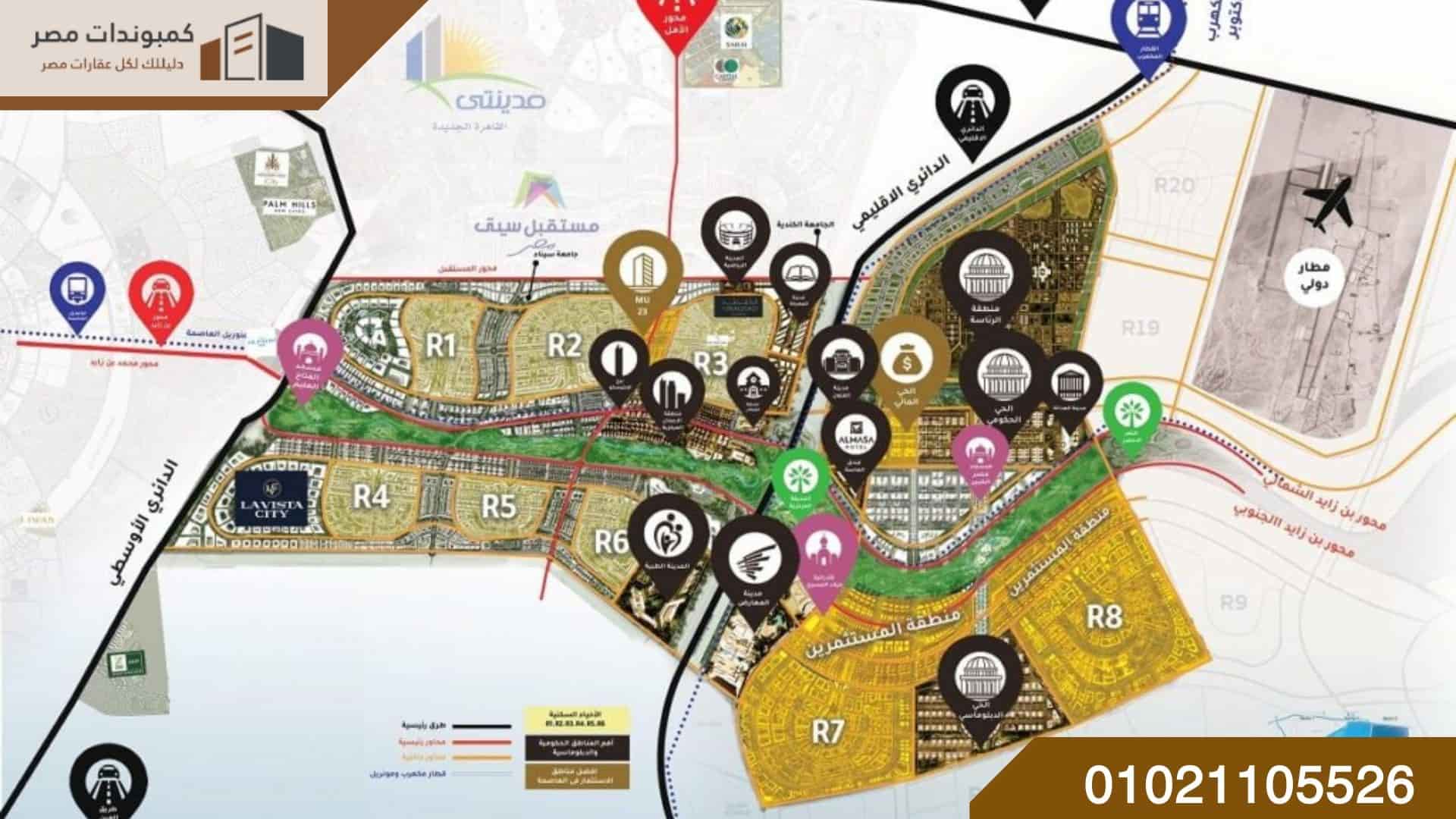 خريطة العاصمة الادارية الجديدة بمصر New Capital Mapخريطة توضح تقسيم أحياء العاصمة الإدارية ومداخلها الرئيسية