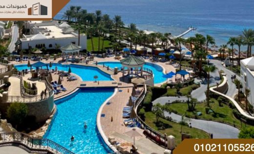 شاليهات للبيع بالعين السخنة بالتقسيط | مدينة الجلالة