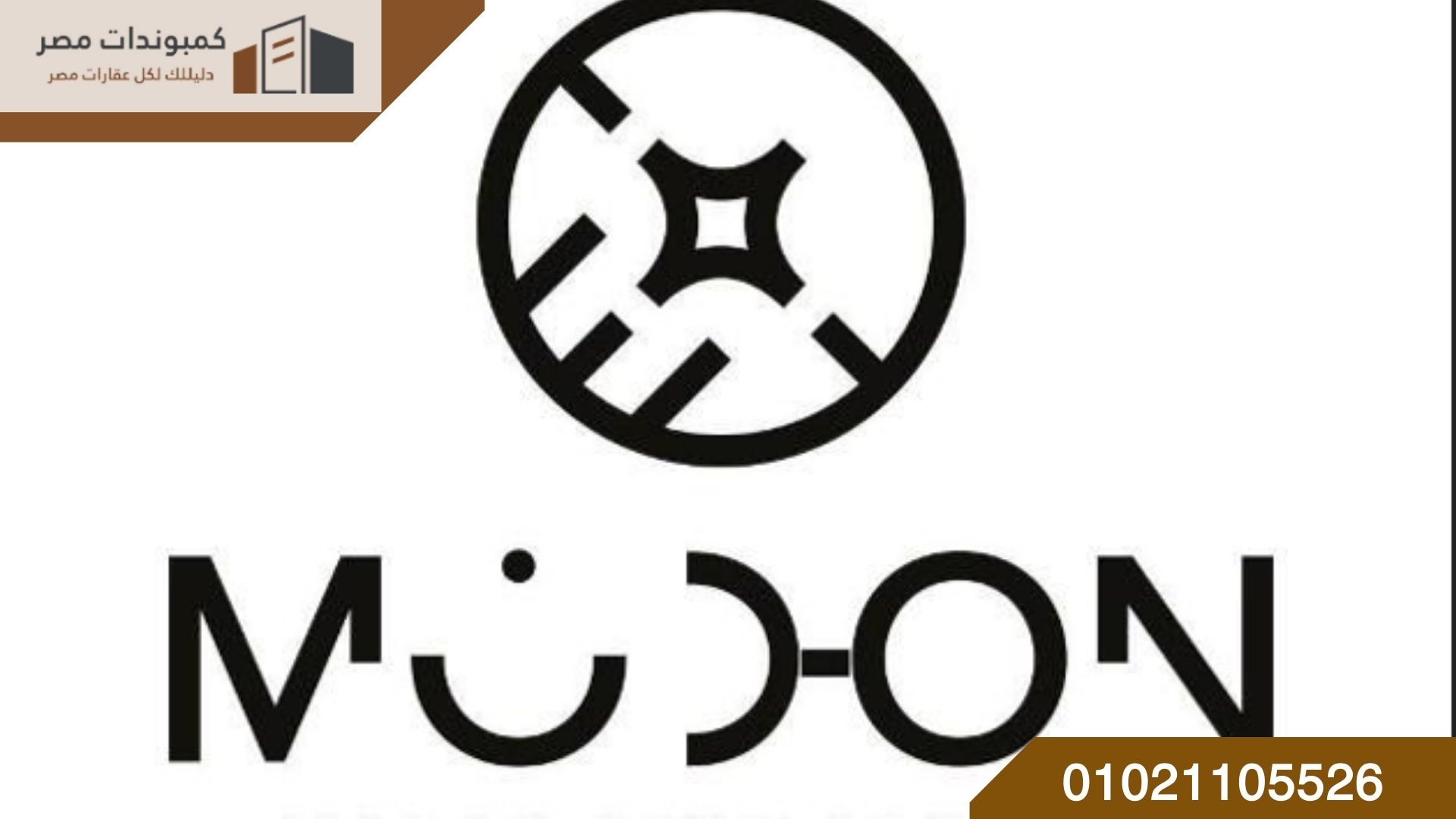 شركة مدن للتطوير العقاري Modon Developments