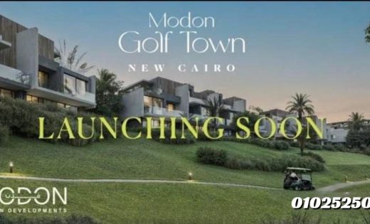 كمبوند جولف تاون التجمع السادس | Golf Town