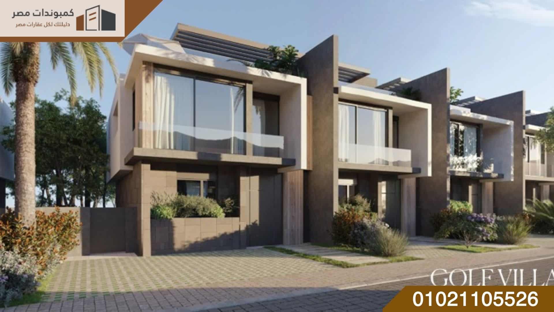 مشروع جولف تاون بالتجمع السادس