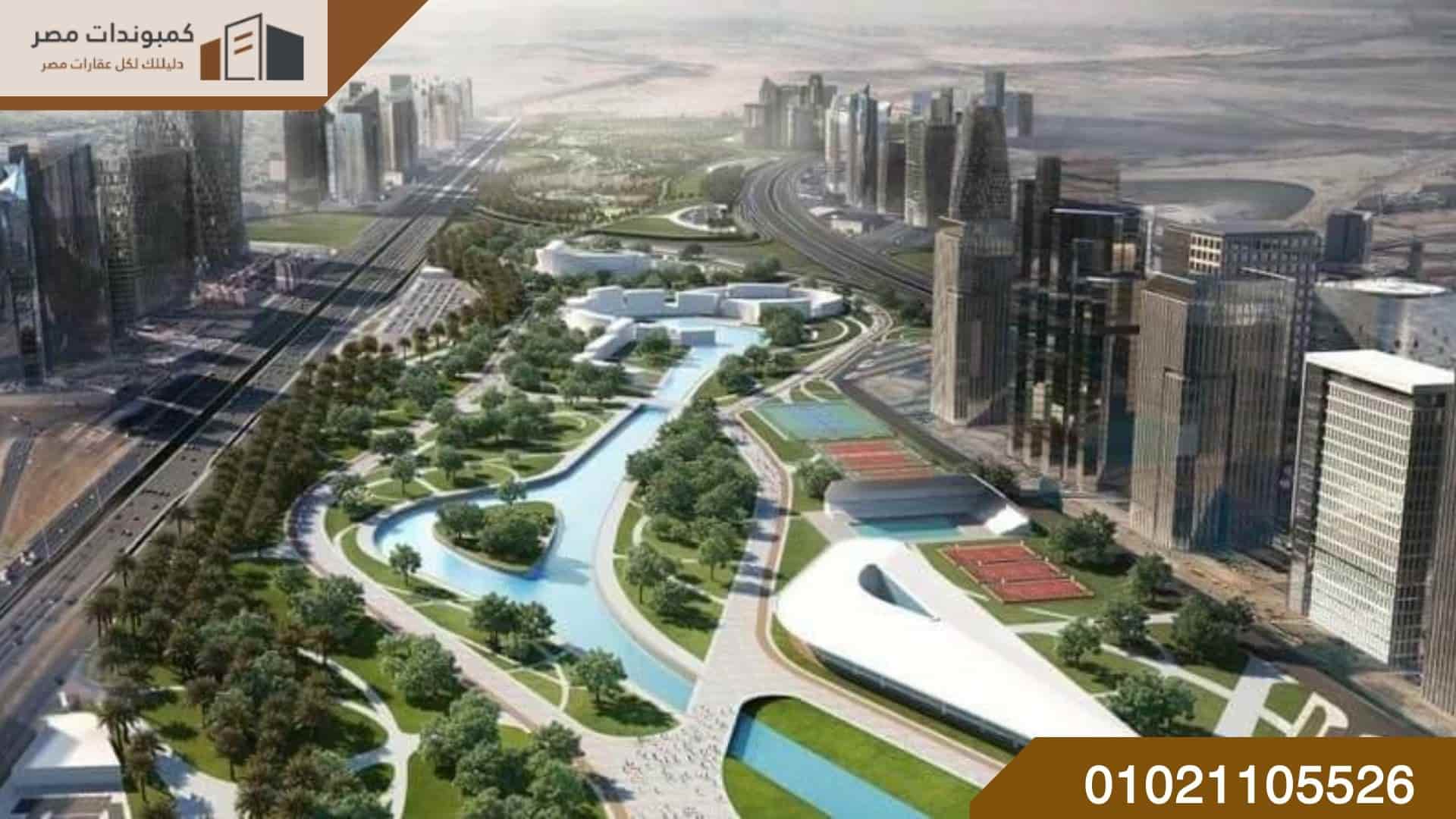 معلومات عامه عن العاصمه الاداريه