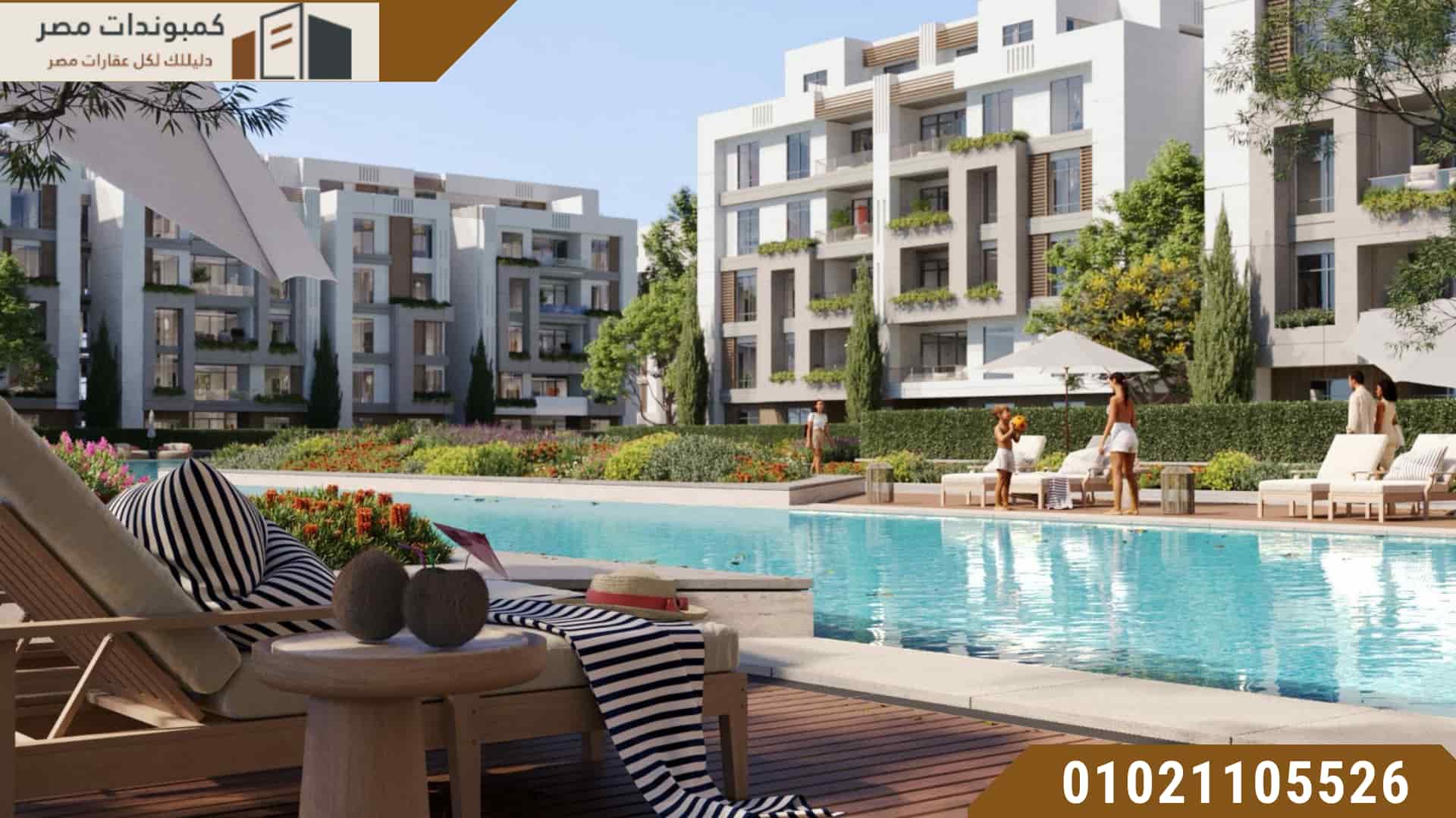 Aljar British District