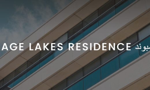 ساج ليكس العاصمة الإدارية Sage lakes new capital