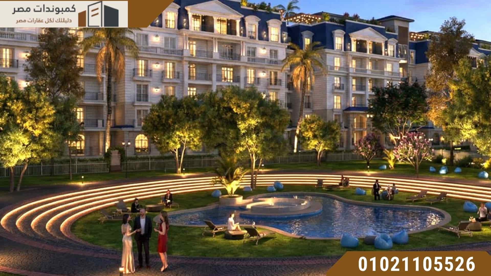 بارك كراون القاهرة الجديدة | Park Crown New Cairo