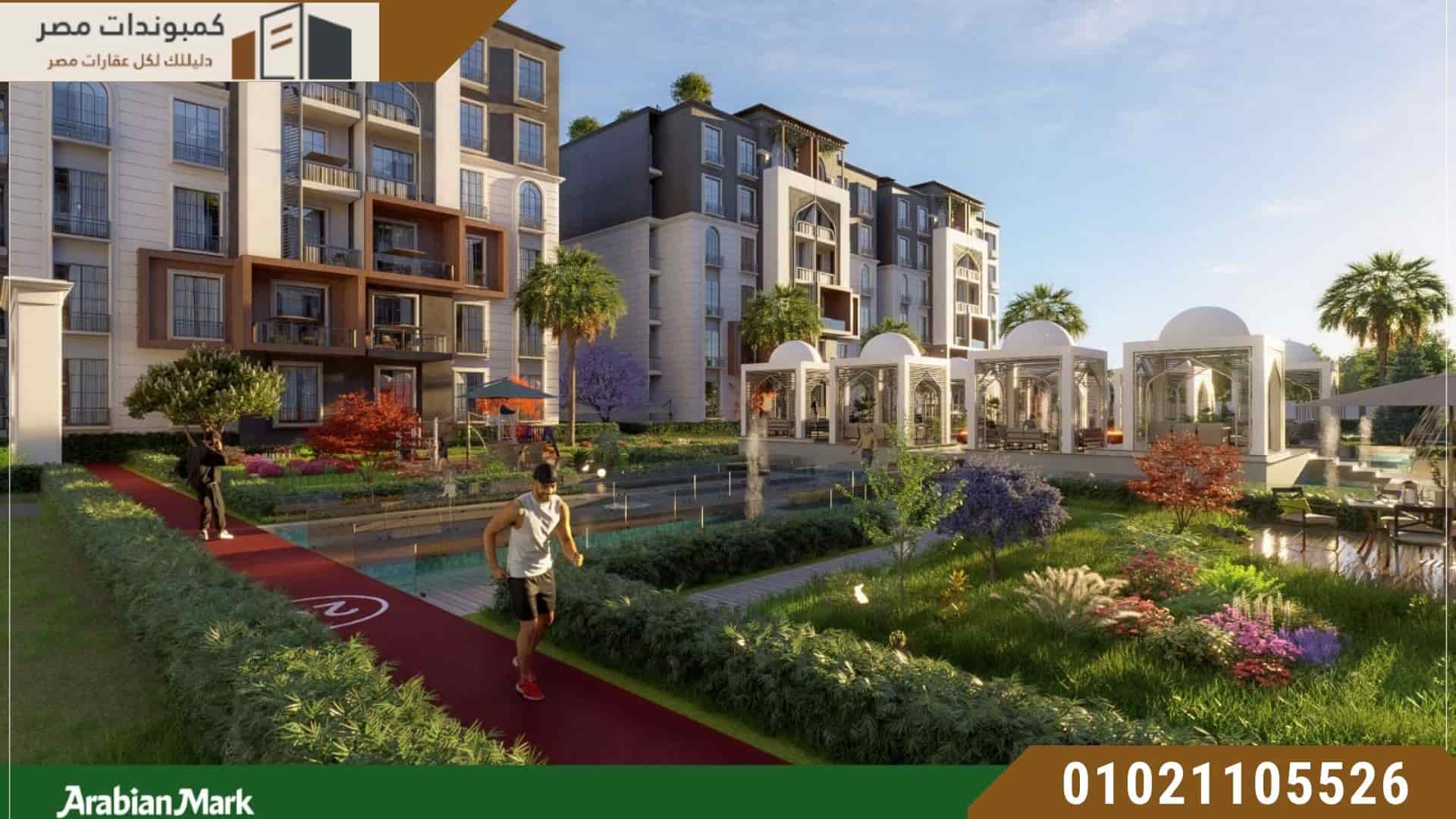 رواق ريزيدنس القاهرة الجديدة | Rewaq Residence