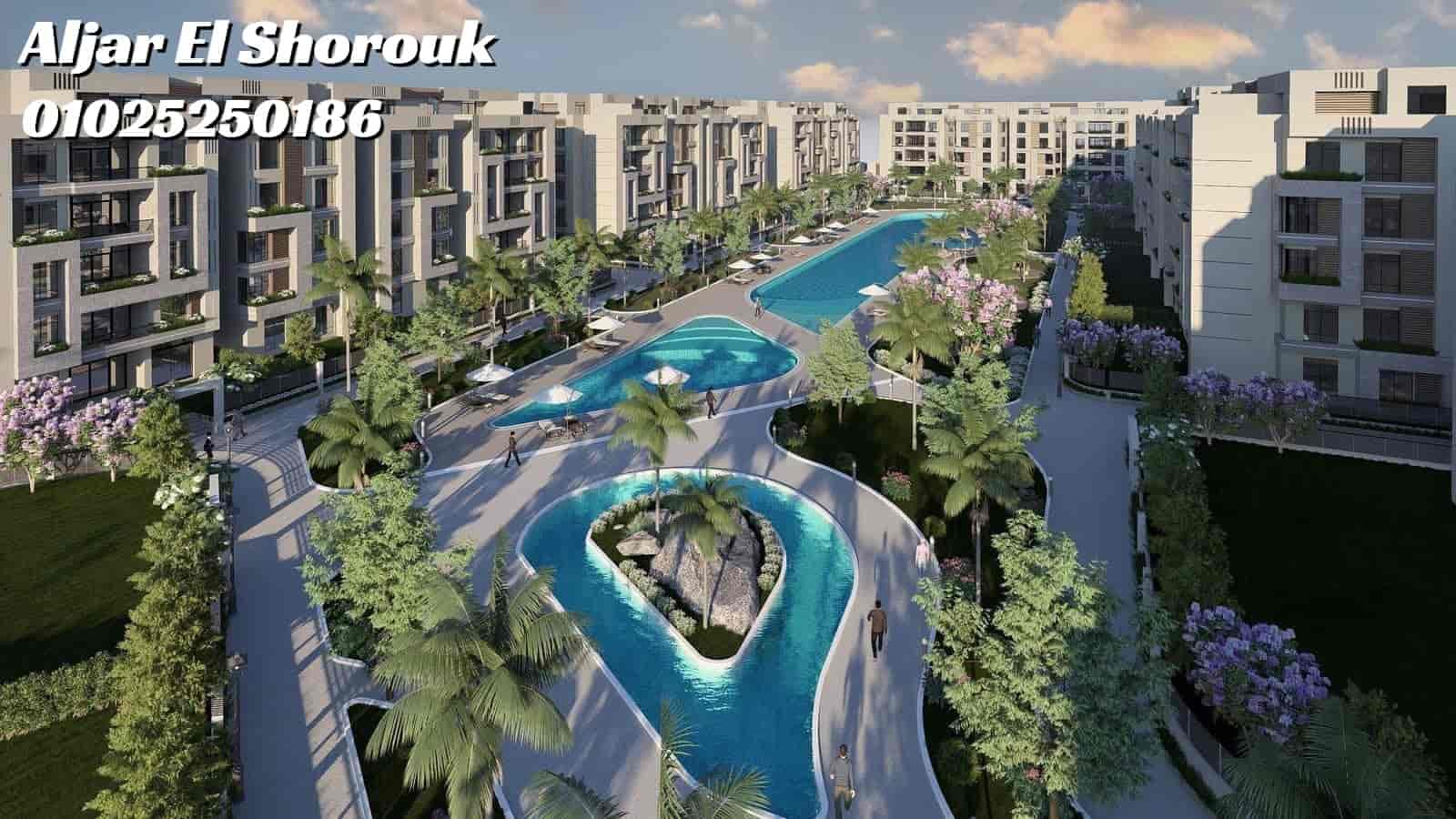 الجار مدينة الشروق | Aljar El Shorouk