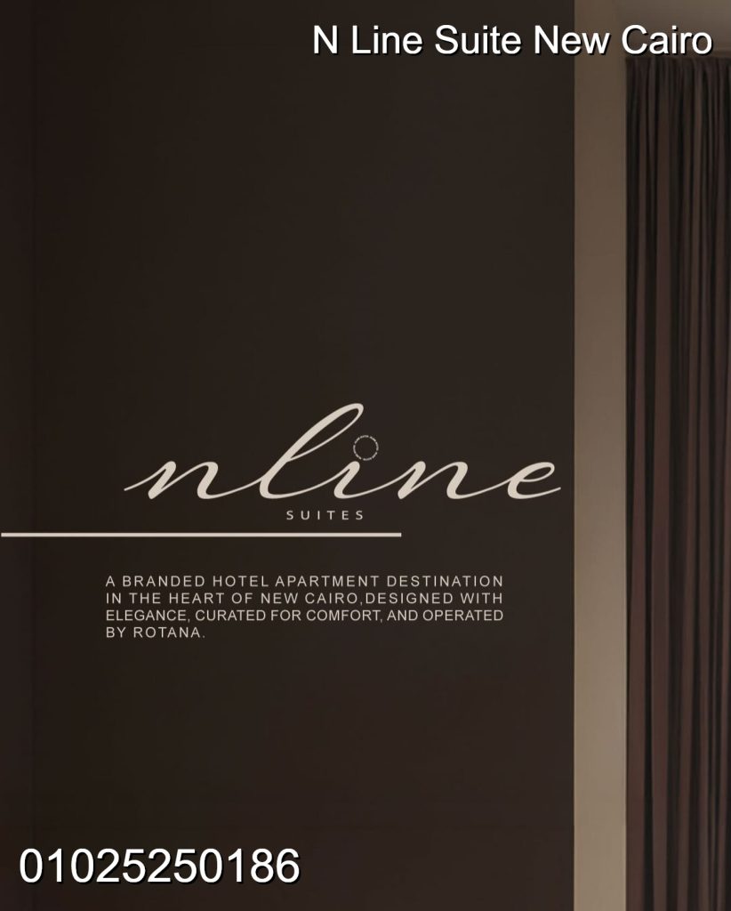 N Line Suite 6th Settlement