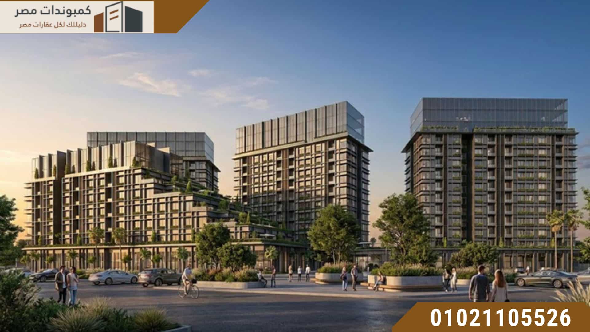 مشروع إن لاين سوتس التجمع السادس N Line Suites شركة نواصي