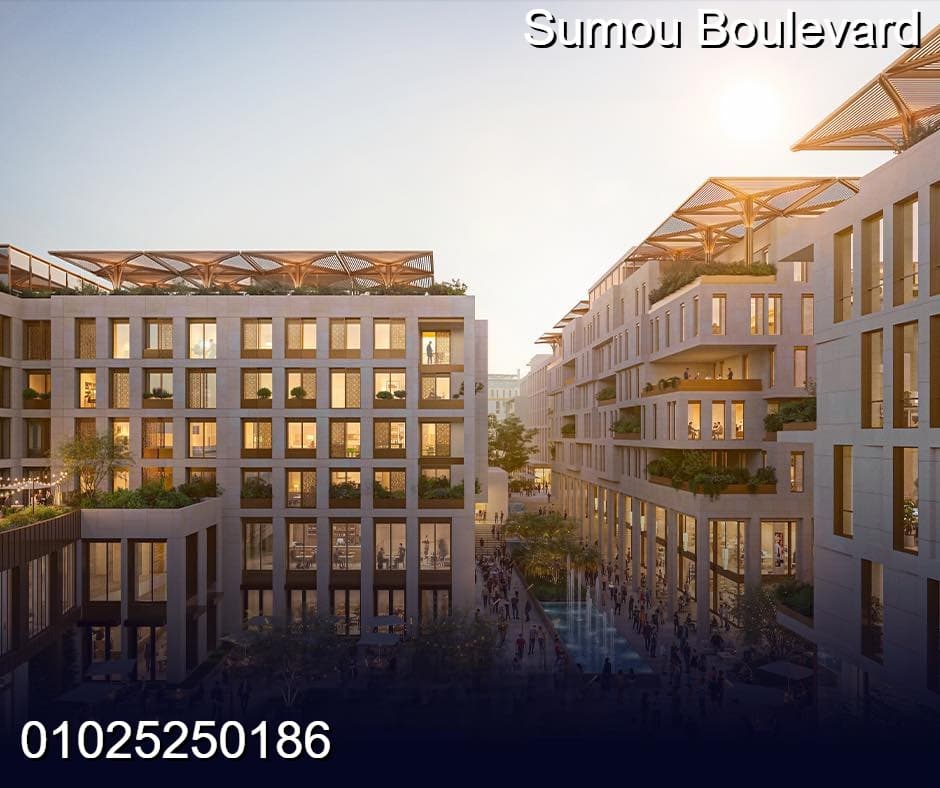 اسعار سمو بوليفارد مدينة المستقبل | sumou boulevard - كمبوندات مصر