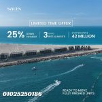 سولين مارينا 5 الساحل الشمالى | Solen North Coast Marina