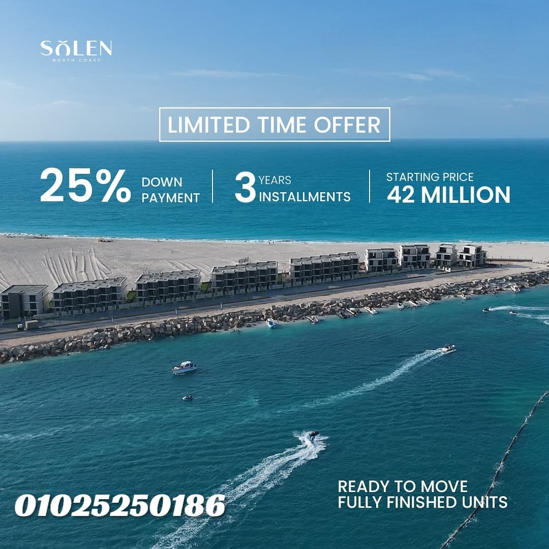 سولين مارينا 5 الساحل الشمالى | Solen North Coast Marina