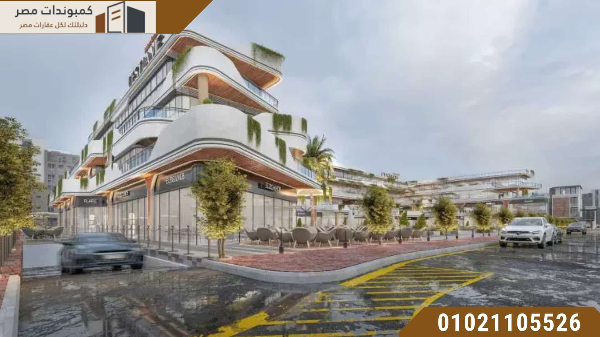 اسعار مول سي لا في زايد 2026