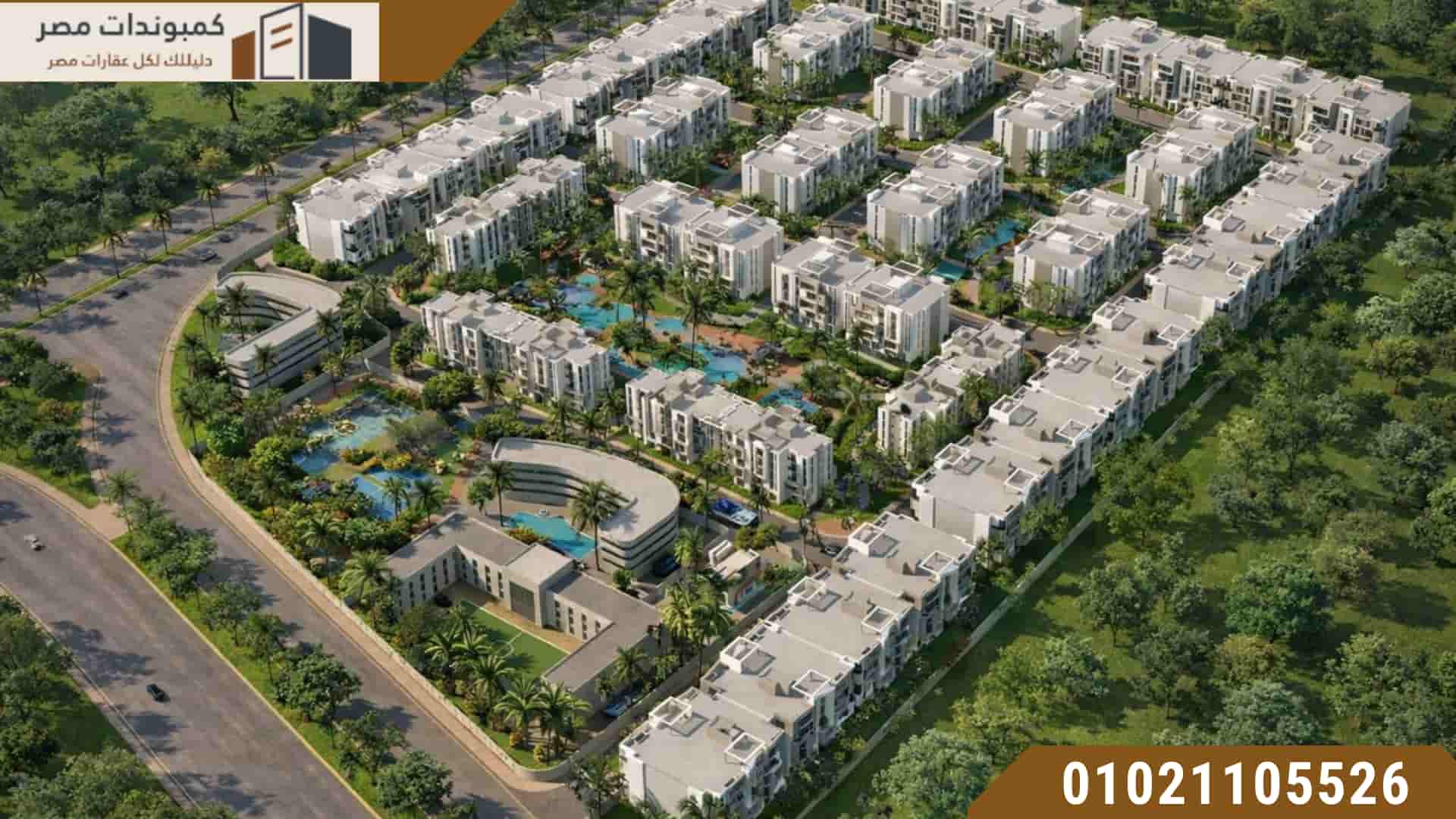 كمبوند إطلالة أكتوبر Compound Etlala