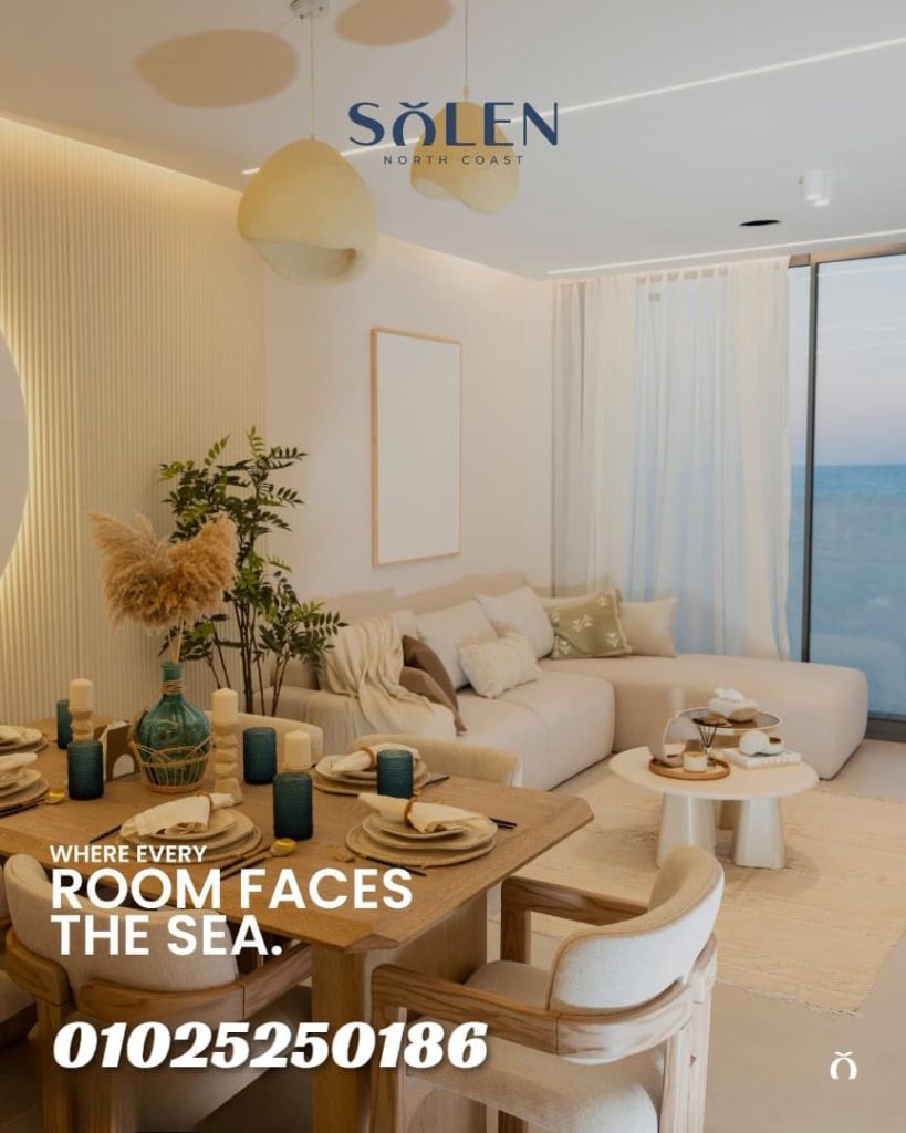 سولين مارينا 5 الساحل الشمالى Solen North Coast Marina