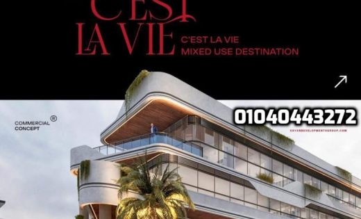 سي لا في الشيخ زايد | c'est la vie
