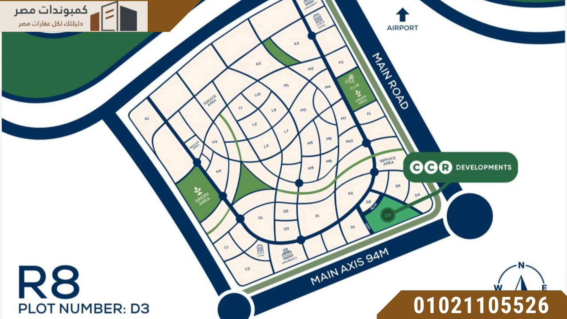 مشروع Ayyam Residence العاصمة الادارية الجديدة