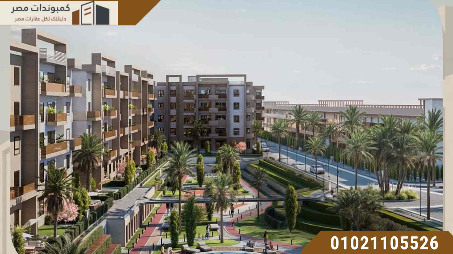 مشروع حياة ريزيدنس اكتوبر شركة جواد