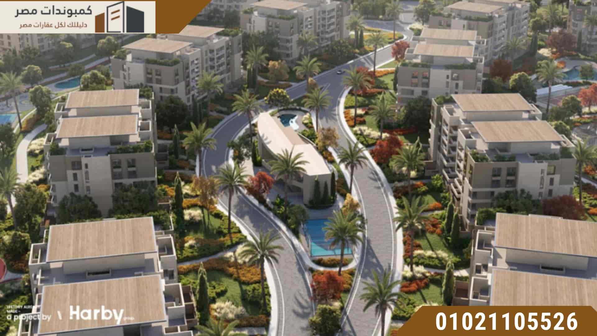 مشروع سيفين ريزيدنس 6 اكتوبر