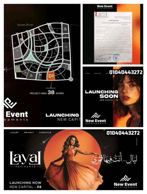 موقع كمبوند Layal Residence R8 ليال ريزيدنس بالتفصيل تواصل الان 01040443272