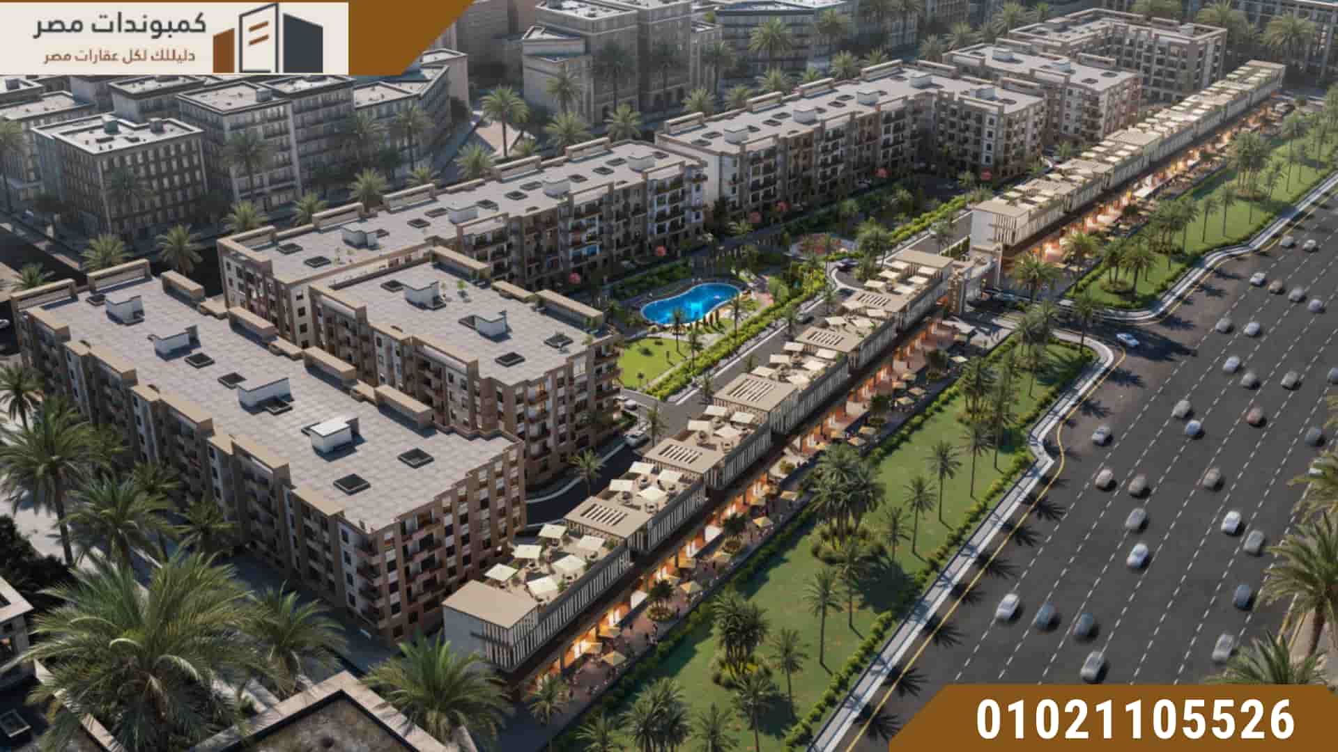 مول حياه HAYA WALK