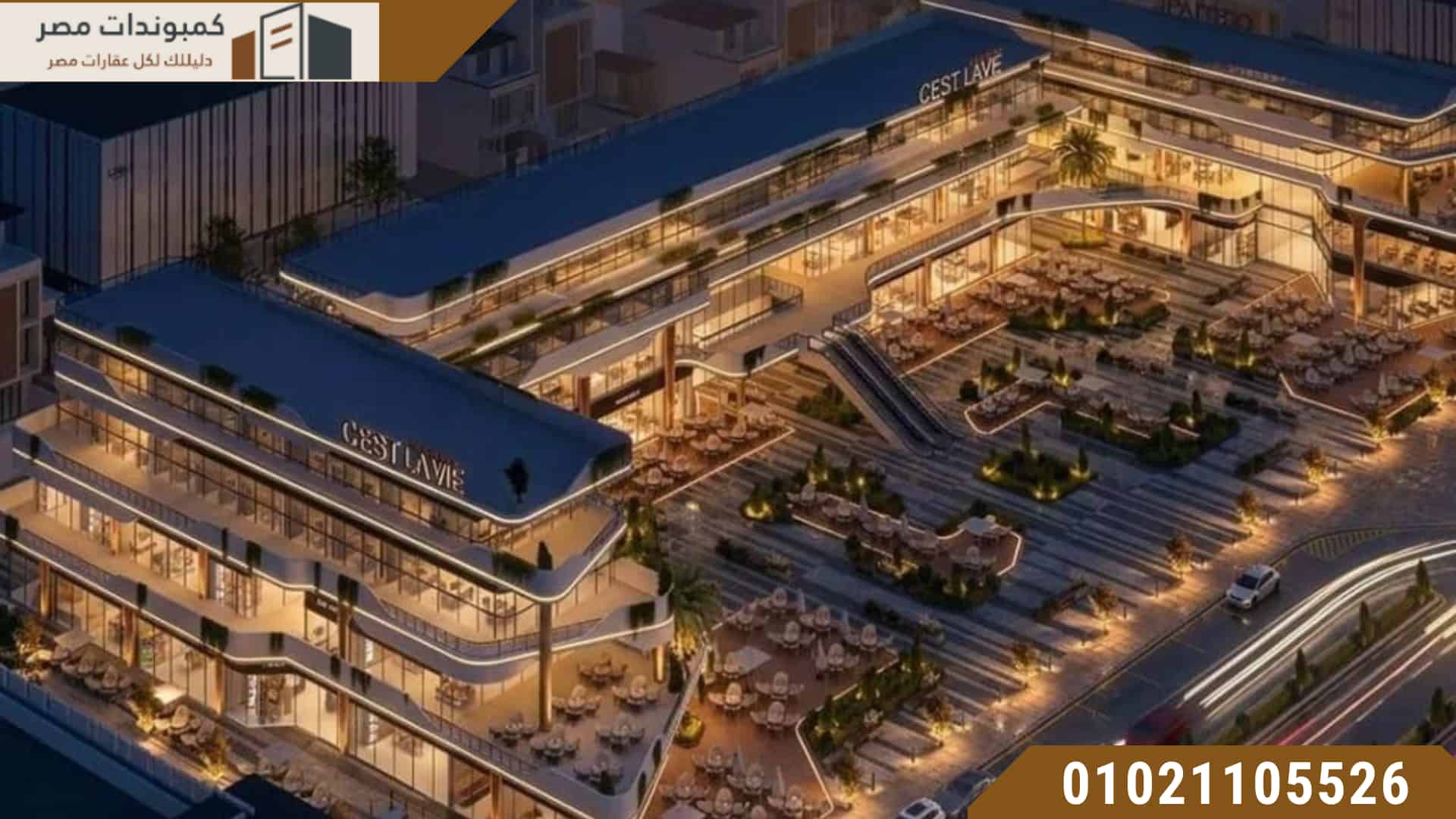 مول كيان