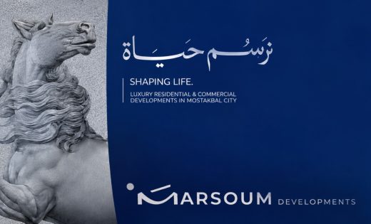مشروع سموحة جيت Marsoum Developments