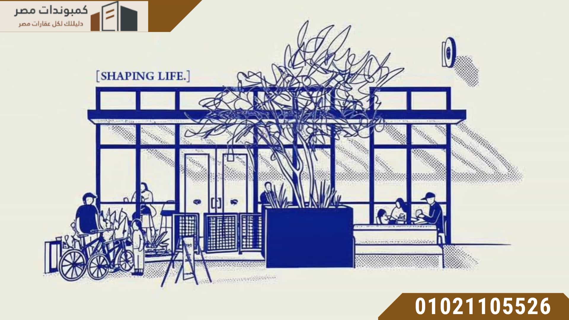 أسعار سموحة جيت مرسوم الإسكندرية 2026