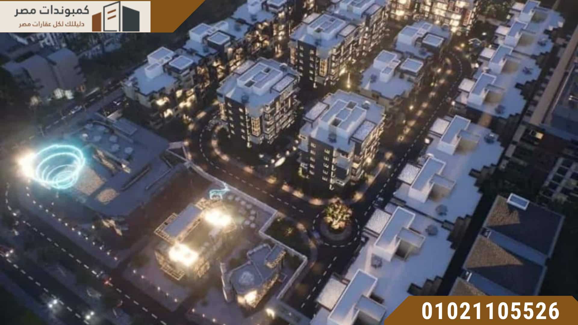 اسعار فيرا حدائق اكتوبر 2026 Vira October Gardens