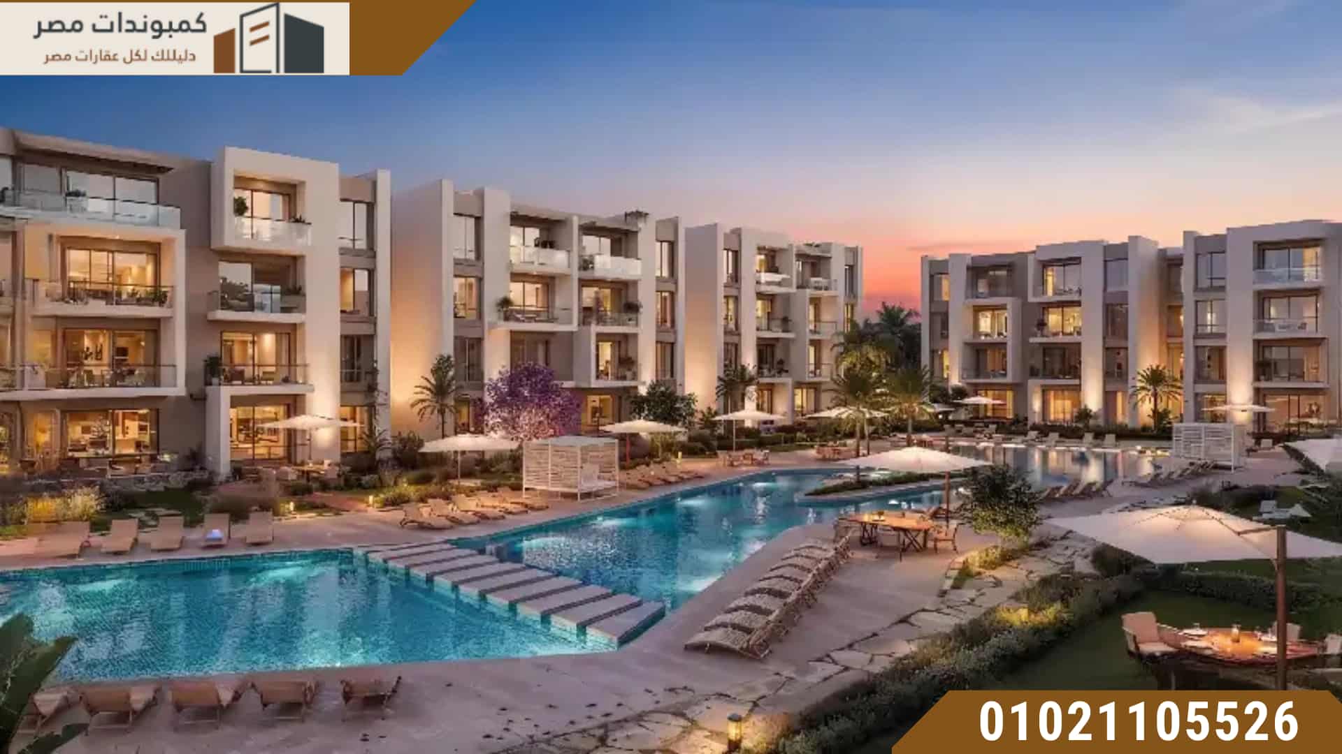 اسعار مونتيرا باي الساحل
