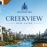كريك فيو القاهرة الجديدة CreekView New Cairo