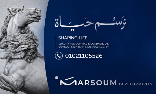أسعار سموحة جيت مرسوم الإسكندرية 2026